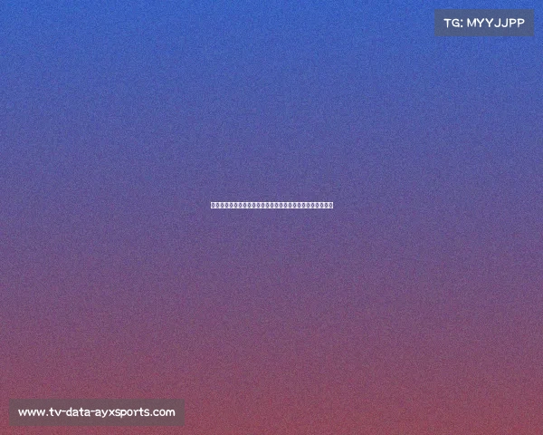 探讨湖人引援策略：腾出迷你中产后对特伦特和丁威迪的关注