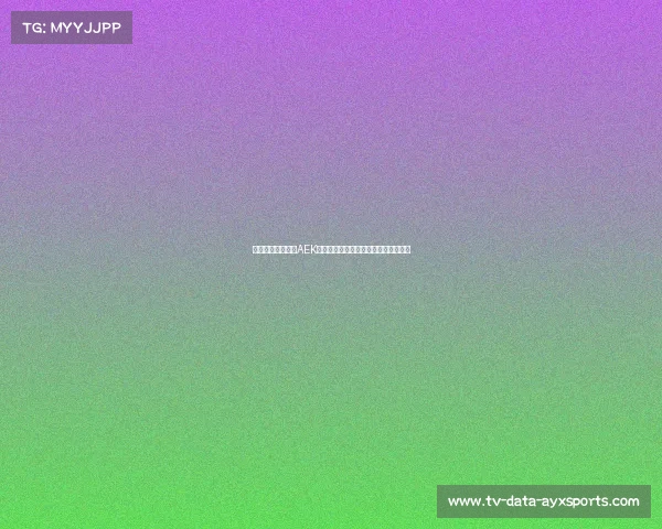 意天空报道：雅典AEK有意签下前锋华金，转会传闻再度升温