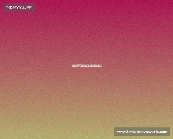 意大利杯AC米兰对阵佛罗伦萨本纳赛尔远射