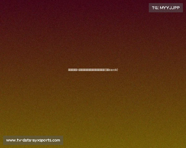 湖人签回科林-卡斯尔顿：双向合同助力球队内线深度(湖人cacok)