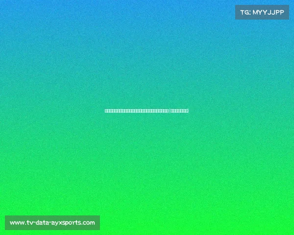 特尔施特根稳固主力位置，巴萨管理层排除引援门将可能性(特尔施特根转会)