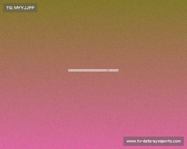 美国男篮胜背后揭示的真相：某位巨星并不适合球队体系(美国男篮实力)