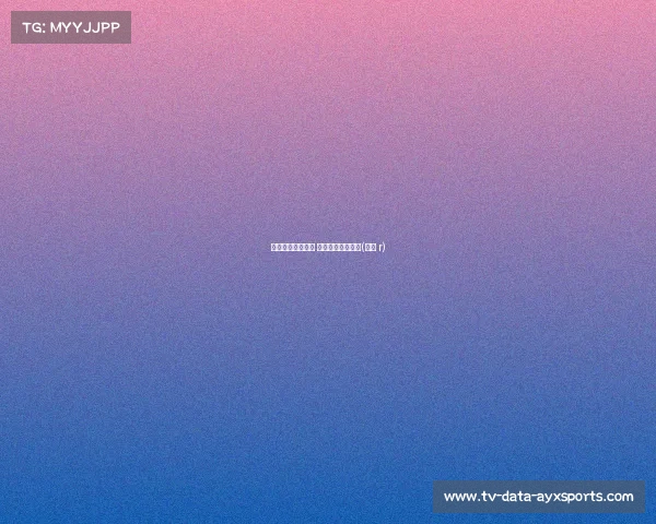 蒙克：膝伤已愈合 渴望首发但不强求(蒙克 r)