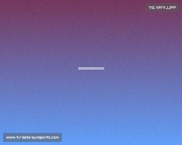 雄鹿队迎来关键战役，能否大获全胜？